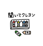 おもちゃと遊びのダジャレ（個別スタンプ：19）