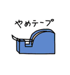 おもちゃと遊びのダジャレ（個別スタンプ：23）