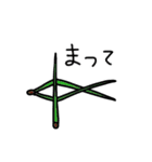 おもちゃと遊びのダジャレ（個別スタンプ：28）