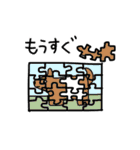おもちゃと遊びのダジャレ（個別スタンプ：35）