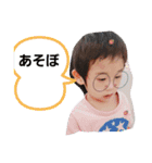 ちびs大家族（個別スタンプ：2）