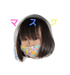 ちびs大家族（個別スタンプ：16）