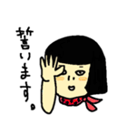 私の親友アコちゃんです。（個別スタンプ：9）