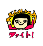 私の親友アコちゃんです。（個別スタンプ：24）