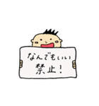 ぱっぱらぱー村（個別スタンプ：14）