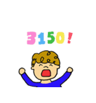 ぱっぱらぱー村（個別スタンプ：16）