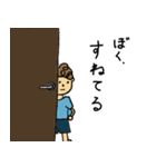 ぱっぱらぱー村（個別スタンプ：27）