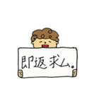 ぱっぱらぱー村（個別スタンプ：30）