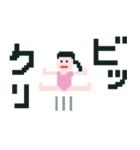 器械体操 女の子 1（個別スタンプ：2）