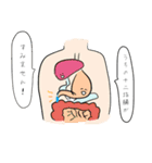 あかるい ふけんこう（個別スタンプ：1）