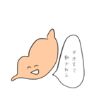 あかるい ふけんこう（個別スタンプ：7）