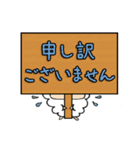 もこもこひつじぐも。敬語スタンプ（個別スタンプ：16）