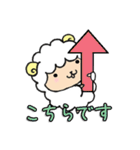 もこもこひつじぐも。敬語スタンプ（個別スタンプ：38）