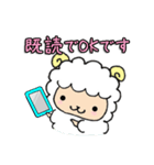 もこもこひつじぐも。敬語スタンプ（個別スタンプ：39）