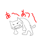 あつがりねこのあっちっち（個別スタンプ：11）