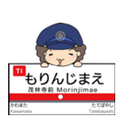 ぱんちくん駅名スタンプ〜東武伊勢崎線〜（個別スタンプ：9）