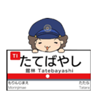 ぱんちくん駅名スタンプ〜東武伊勢崎線〜（個別スタンプ：10）