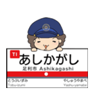 ぱんちくん駅名スタンプ〜東武伊勢崎線〜（個別スタンプ：15）
