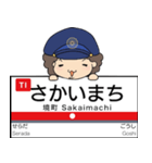 ぱんちくん駅名スタンプ〜東武伊勢崎線〜（個別スタンプ：22）