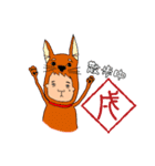 けっけどん（個別スタンプ：14）
