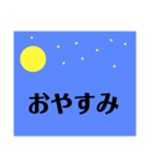 オリジナルMomoka（個別スタンプ：6）