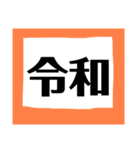オリジナルMomoka（個別スタンプ：8）