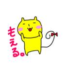 きいろいねこ2（個別スタンプ：6）