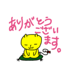 きいろいねこ2（個別スタンプ：8）