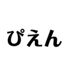 The反応（個別スタンプ：1）
