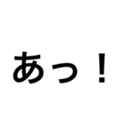 The反応（個別スタンプ：10）