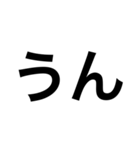 The反応（個別スタンプ：11）