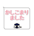 剣道シンプルスタンプ（吹き出し風）2（個別スタンプ：1）