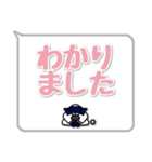 剣道シンプルスタンプ（吹き出し風）2（個別スタンプ：2）