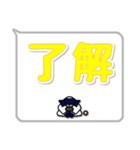 剣道シンプルスタンプ（吹き出し風）2（個別スタンプ：3）