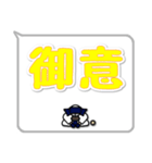 剣道シンプルスタンプ（吹き出し風）2（個別スタンプ：4）