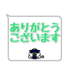 剣道シンプルスタンプ（吹き出し風）2（個別スタンプ：5）