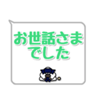 剣道シンプルスタンプ（吹き出し風）2（個別スタンプ：6）
