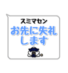 剣道シンプルスタンプ（吹き出し風）2（個別スタンプ：7）