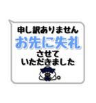 剣道シンプルスタンプ（吹き出し風）2（個別スタンプ：8）