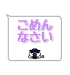 剣道シンプルスタンプ（吹き出し風）2（個別スタンプ：9）