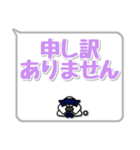 剣道シンプルスタンプ（吹き出し風）2（個別スタンプ：10）