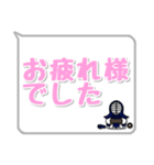 剣道シンプルスタンプ（吹き出し風）2（個別スタンプ：11）