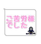 剣道シンプルスタンプ（吹き出し風）2（個別スタンプ：12）