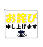 剣道シンプルスタンプ（吹き出し風）2（個別スタンプ：13）