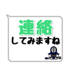 剣道シンプルスタンプ（吹き出し風）2（個別スタンプ：15）
