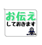 剣道シンプルスタンプ（吹き出し風）2（個別スタンプ：16）