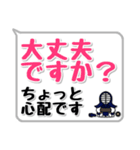 剣道シンプルスタンプ（吹き出し風）2（個別スタンプ：17）