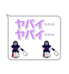 剣道シンプルスタンプ（吹き出し風）2（個別スタンプ：21）