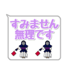 剣道シンプルスタンプ（吹き出し風）2（個別スタンプ：22）