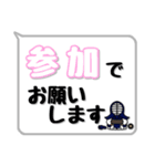 剣道シンプルスタンプ（吹き出し風）2（個別スタンプ：23）